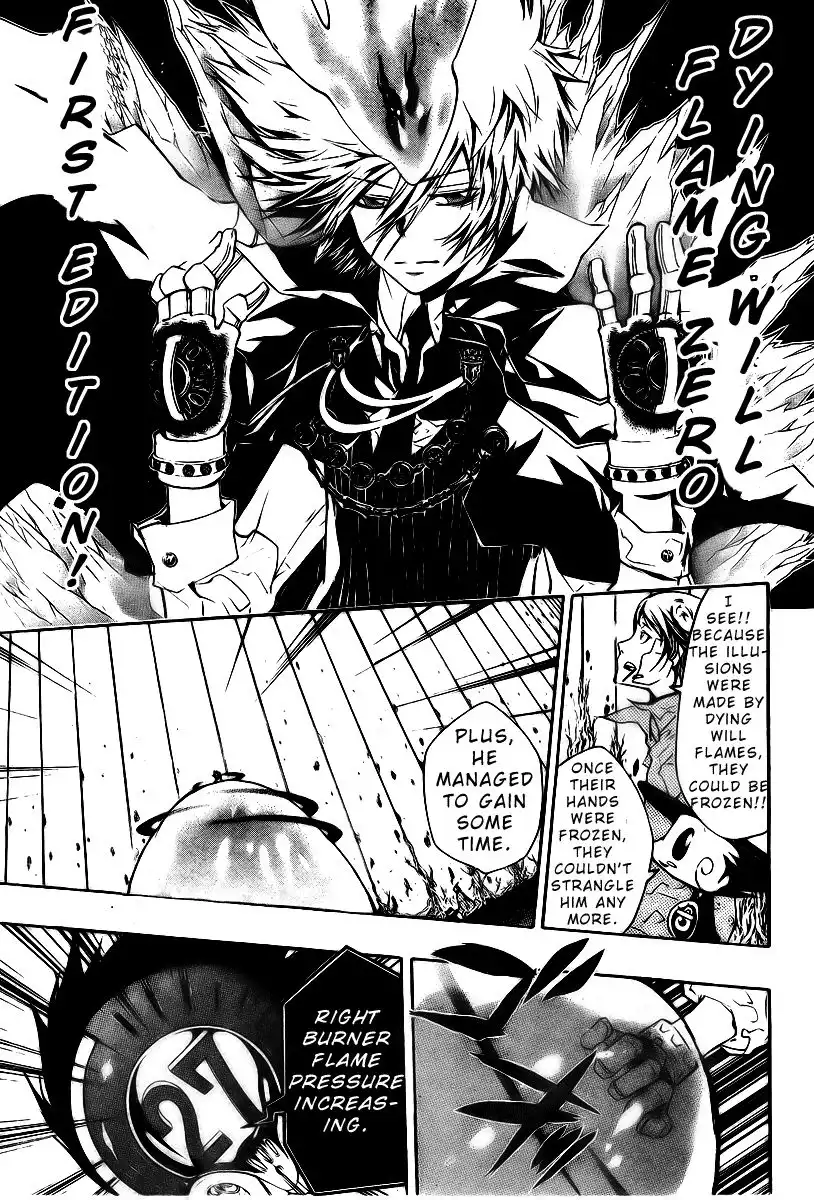 Katekyo Hitman Reborn! Chapter 217 7